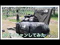 #001 THE NORTH FACE好きがエバカーゴ4を買ってデイキャンしてみた動画【ヒロズクローゼット】