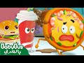 كولا شجاع هزم بيتزا | تعليم الالوان | كرتون الأطعمة اللذيذة | أفلام الاطفال | بيبي باص | BabyBus