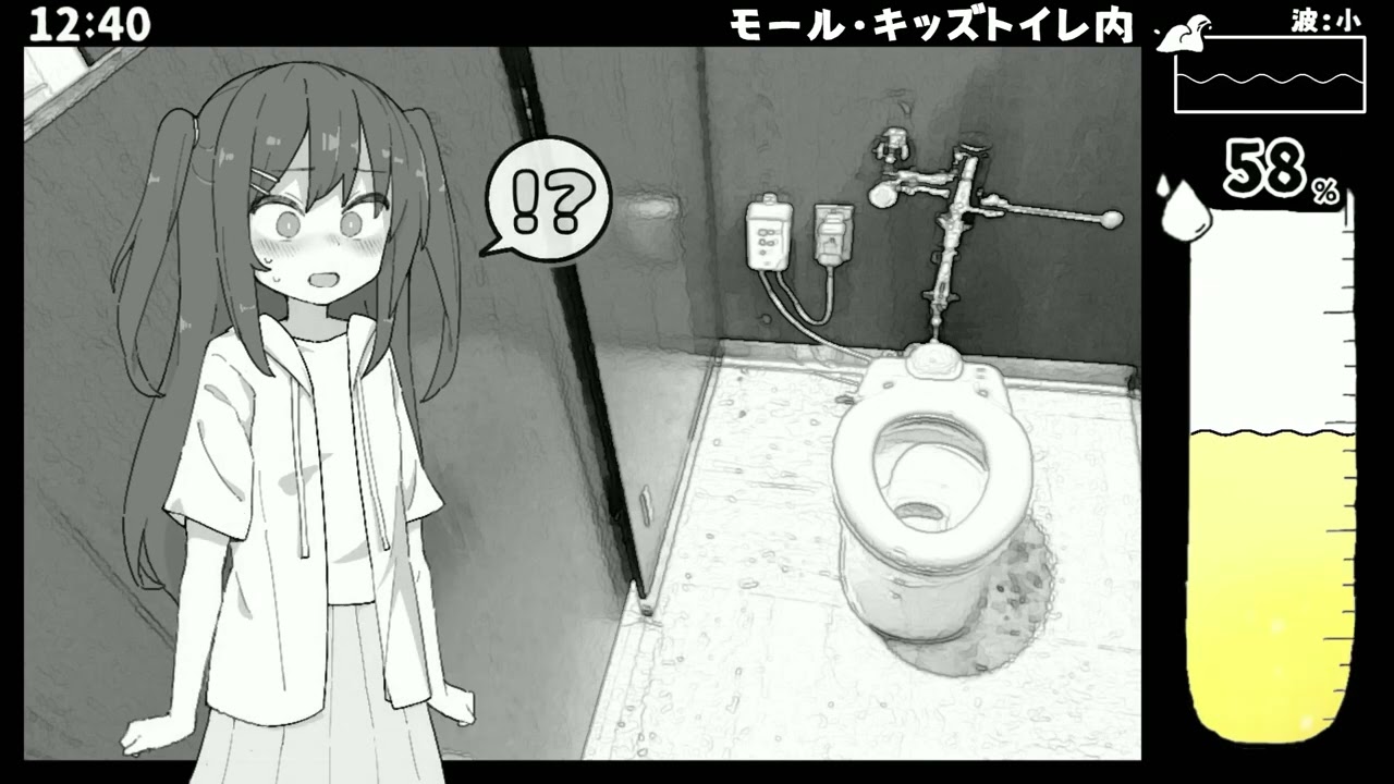 【同人ゲーム】あさがま～朝からずっとおしっこがまん～[体験版]PART1