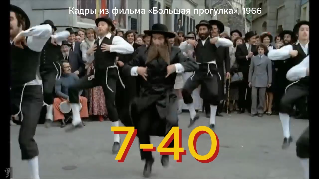 7-40 Пусть не введёт вас в заблуждение знакомое сочетание цифр... Текст в описании