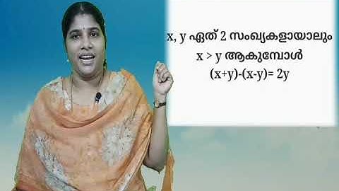 Std 7 Maths Unit 3 Class 11 White Board HI