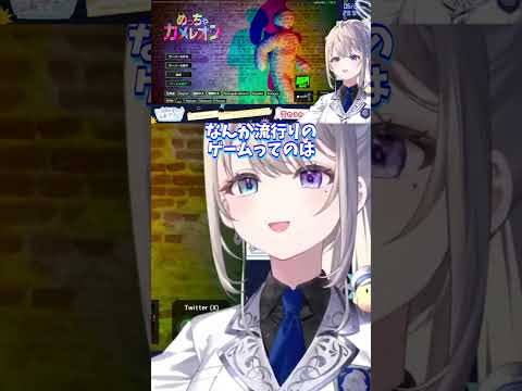 初めてのゲームを終えたあずさの正直な感想