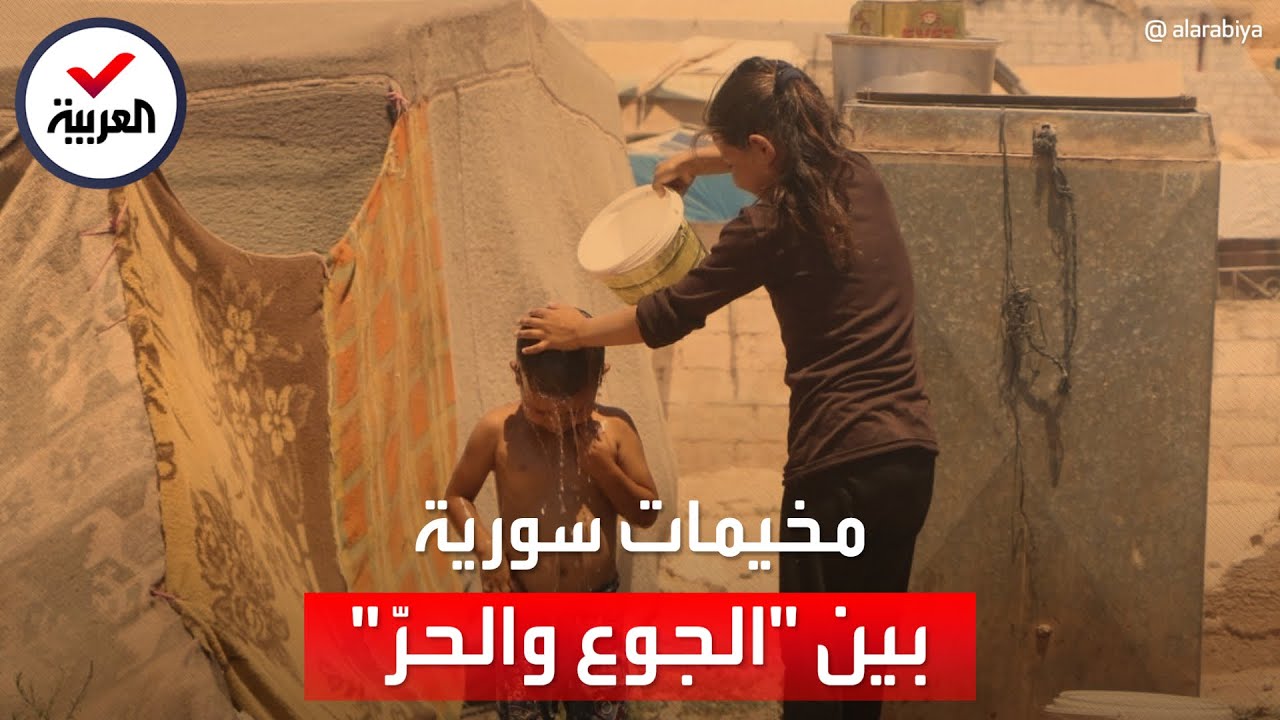 أوضاع مأساوية بمخيمات اللجوء السورية في إدلب.. 