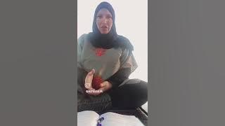 November 24th started the quran concepts imam Sadiq the connectivity between allah's messages Quran