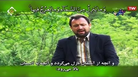 الحديد 1-7 - القارئ محمد رضا پورزرگری