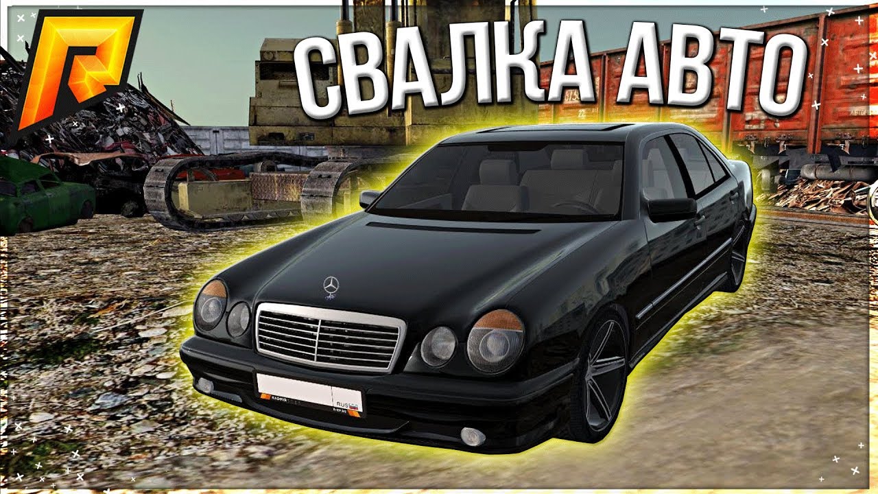 КУПИЛ УБИТЫЙ МЕРС ЗА КОПЕЙКИ СО СВАЛКИ И ВОССТАНОВИЛ ЕГО В ИДЕАЛ ...