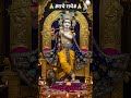 🔥💯मै बावरिया शुद्ध बुध भूली| Mai Bawariya Sudh Budh Bhooli | #radha #Shyam #bhaktishorts #shorts