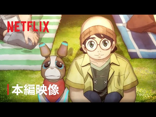 Netflix - Só tenho uma coisa pra dizer pra vocês: 翻訳しましたか？ 日本の文化に興味がありますね。  私たちのすべてのアニメをチェックしてください、あなたはそれが好きになるでしょう。