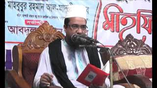 Srosta & Sristir Porichoy | Abu Nasor Ashrafi Shaheb | আবু_নছর_আশরাফী | bangla_waz .