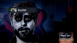 картинка: Я снайпил бустера доты месяц, чтобы свести его с ума [Dota2]