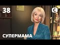 Ира делает эпиляцию 11-летней дочери! – Супермама 2020 – Выпуск 38 от 01.09.2020