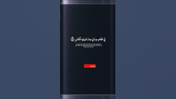 ##تلاوة نادرة #القارى حمادة جودة هلال