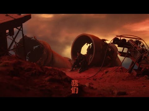 ビーコさん 専用 肖战我们 肖战XIAO ZHAN - 我们Wild