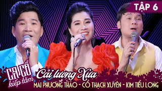 CA CỔ KIẾP TẰM FULL TẬP 6 | Trích Đoạn Cải Lương Xưa Mai Phương Thảo, Cổ Thạch Xuyên, Kim Tiểu Long