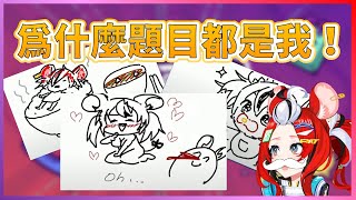 【電話遊戲】色氣Bae、寶寶Bae、食物Bae，不知道為什麼一直被當作題目的老鼠【Baelz】【Ina】【Mumei】【宝鐘マリン】【白上フブキ】【戌神 ころね】