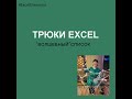 ВЫПАДАЮЩИЙ СПИСОК С ДОБАВЛЕНИЕМ НОВЫХ ЭЛЕМЕНТОВ