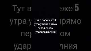 Я капец как обосрался