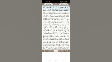 سورة إبراهيم - الآية ٣٤ (الجزء الثالث والأخير)