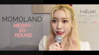 [JANE] MOMOLAND - 「MERRY GO ROUND」 COVER