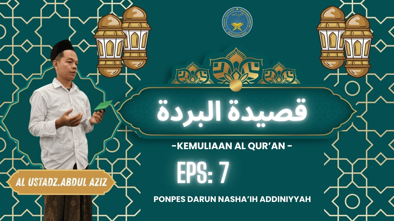 KEMULIAAN AL QUR'AN [NGAJI KITAB BURDAH PONPES DARUN NASHA'IH ADDINIYYAH]