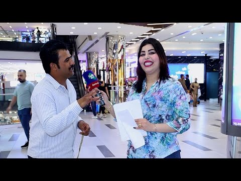 برنامج كارت بغداد مول دريم ستي تقديم سارة حميد هنا العراق