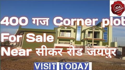 Corner Plot । Plots in Jaipur Sikar road  @kdsinghshekhawat