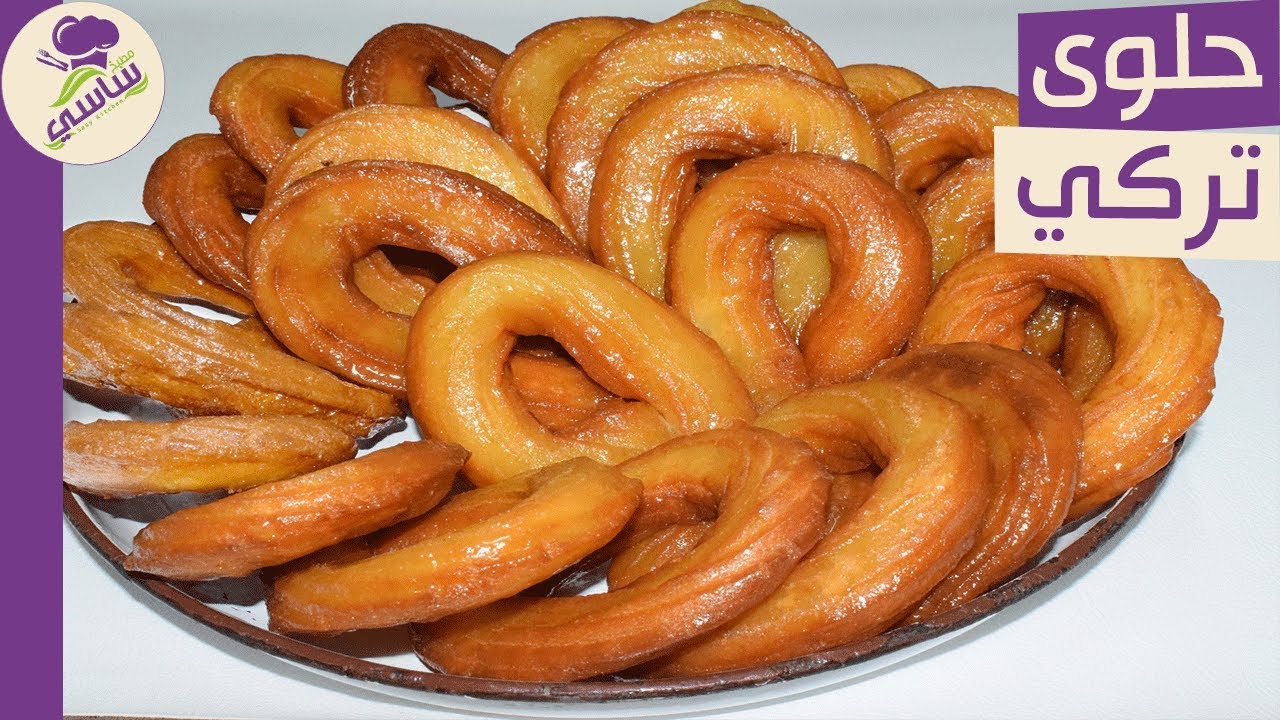 حلوي في 10 دقائق بمكونات متوفره بكل بيت مطبخ ساسي