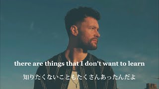 こんな恋知りたくなかった　One More Try - Calum Scott
