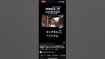 apex センチネル　ヘッショ💫