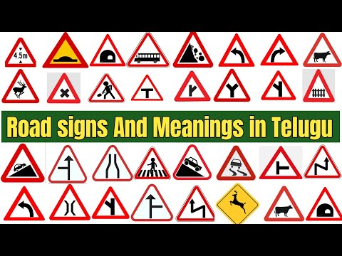 Telugu Meaning Of Highway