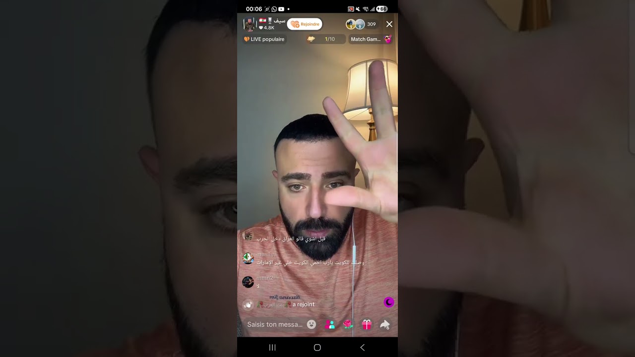 صدمة العمر مع المحلل سيف اللبناني بخصوص أحداث الموسم الخامس من قسمة ونصيب 😱 😱 