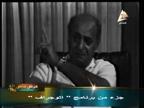 أتوجراف طارق حبيب يستضيف الجراح الكبير الدكتور إسماعيل السباعي 