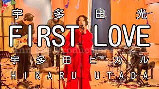 hikaru utada - first love (live 2023) ncraze remix