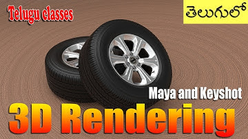 How to rendering 3d model in telugu || maya and keyshot in telugu classes || rendering and lighting