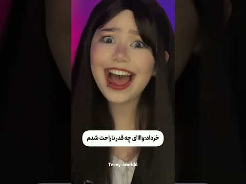 شما متولد کدوم ماه هستین خودم که اردیبهشت ماه تولد 