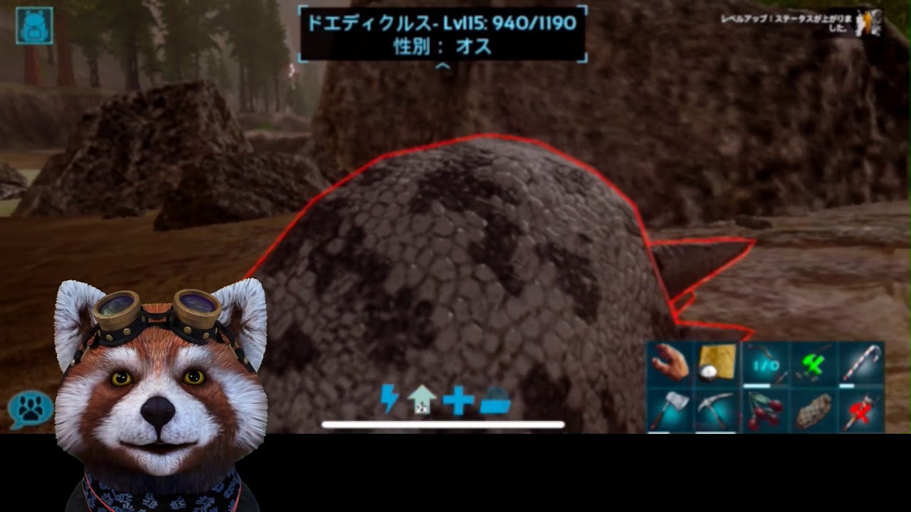 Ark Survival アークモバイル 高レベル アルゲンタヴィステイムまでの一部始終 Youtube Ark Survival アークモバイル 高レベル アルゲンタヴィステイムまでの一部始終 Youtube