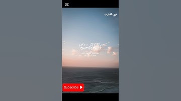 #ايات من سورة الحاقه بصوت جميل ومريح #تلاوة_هادئة #قرآن_كريم