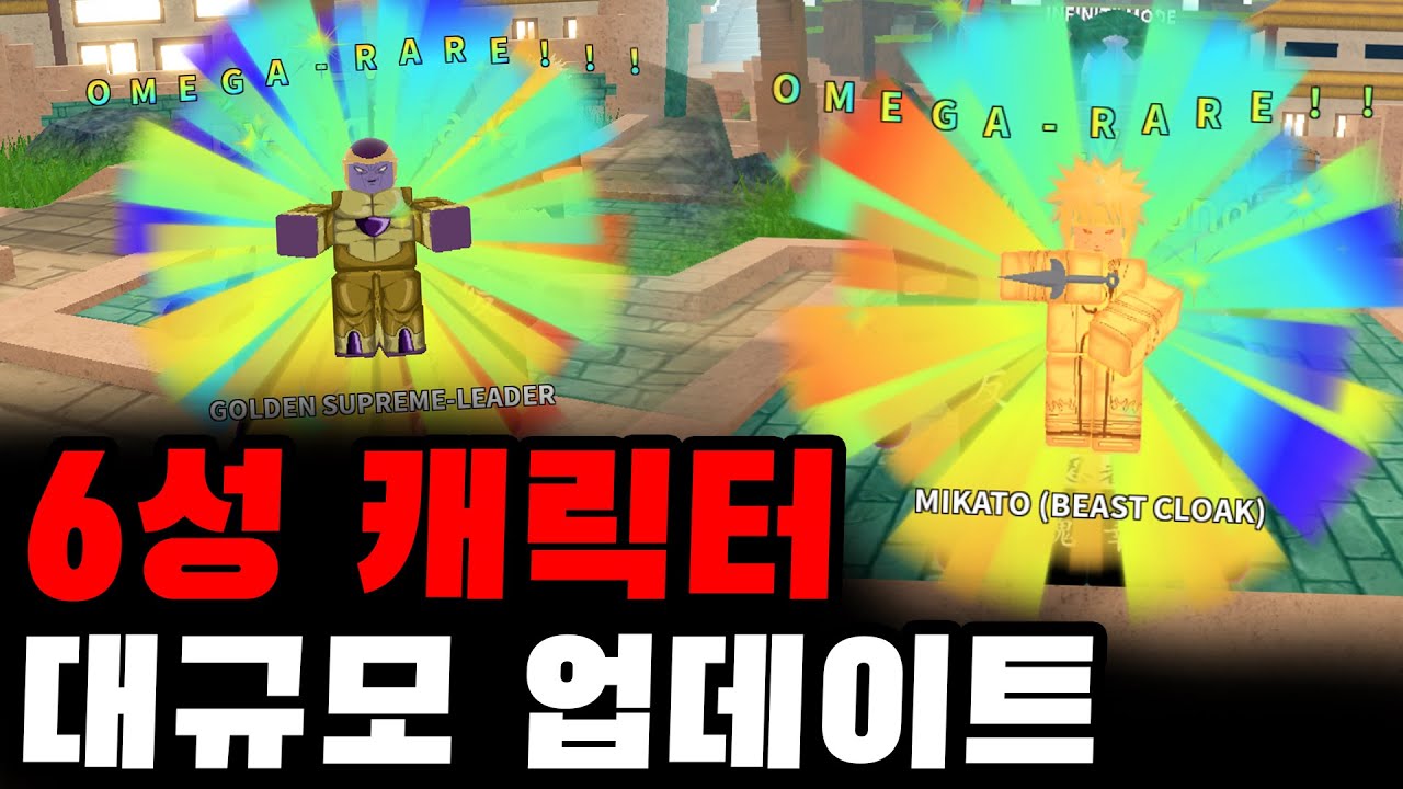 로블록스 올타디 코드 / ë¡œë¸"ë¡ ìŠ¤ ì⃜¬ìŠ¤íƒ€ íƒ ...