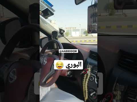 صوت البوري