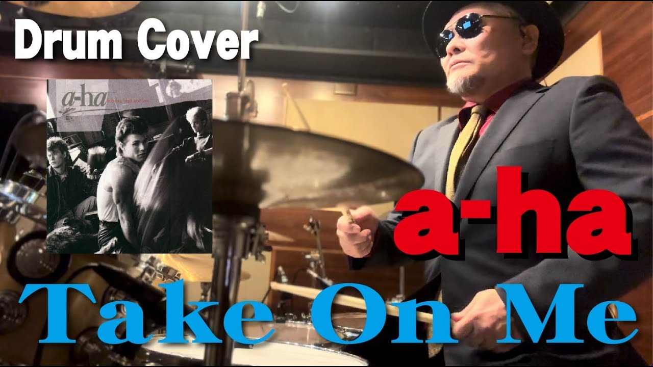 【Take On Me】 a-ha【叩いてみた】drum cover/ドラムカバー