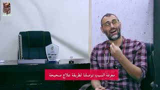 قناة د أحمد خلاف لأمراض وأورام الدم وزرع النخاع