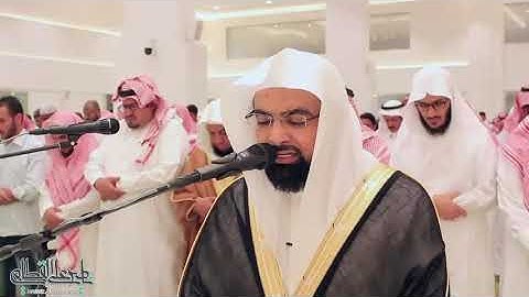 الليلة الرابعة كاملة للشيخ ناصر القطامي من سورة ال عمرا ن رمضان 1440هـ