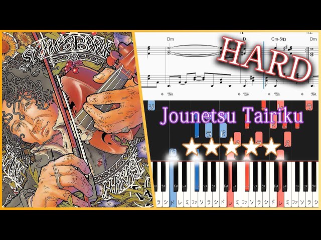 Jounetsu Tairiku - Taro Hakase - Hard Piano Tutorial + Sheets