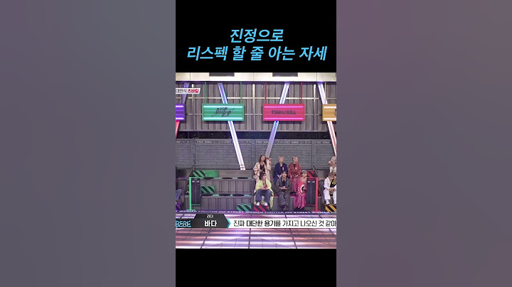 바다가 뭘 안 해도 사람들이 좋아하는 댄서인 이유 #스우파2
