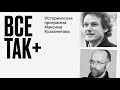 Третий год Великой войны: Верден на Западе и Нарочская операция на Востоке - Все Так Плюс - 03-07-22