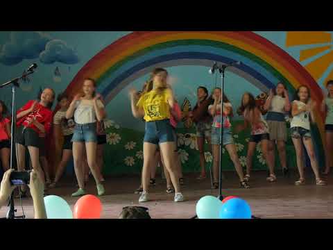 Лучистый 2019 г. 1 смена. 13 отряд. Танцевальный номер. Маша