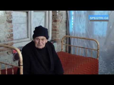 \"ნასესხები ფულით პალატკები ვიყიდე და ფანჯრებზე ავაფარე, რომ გავიყინო\"