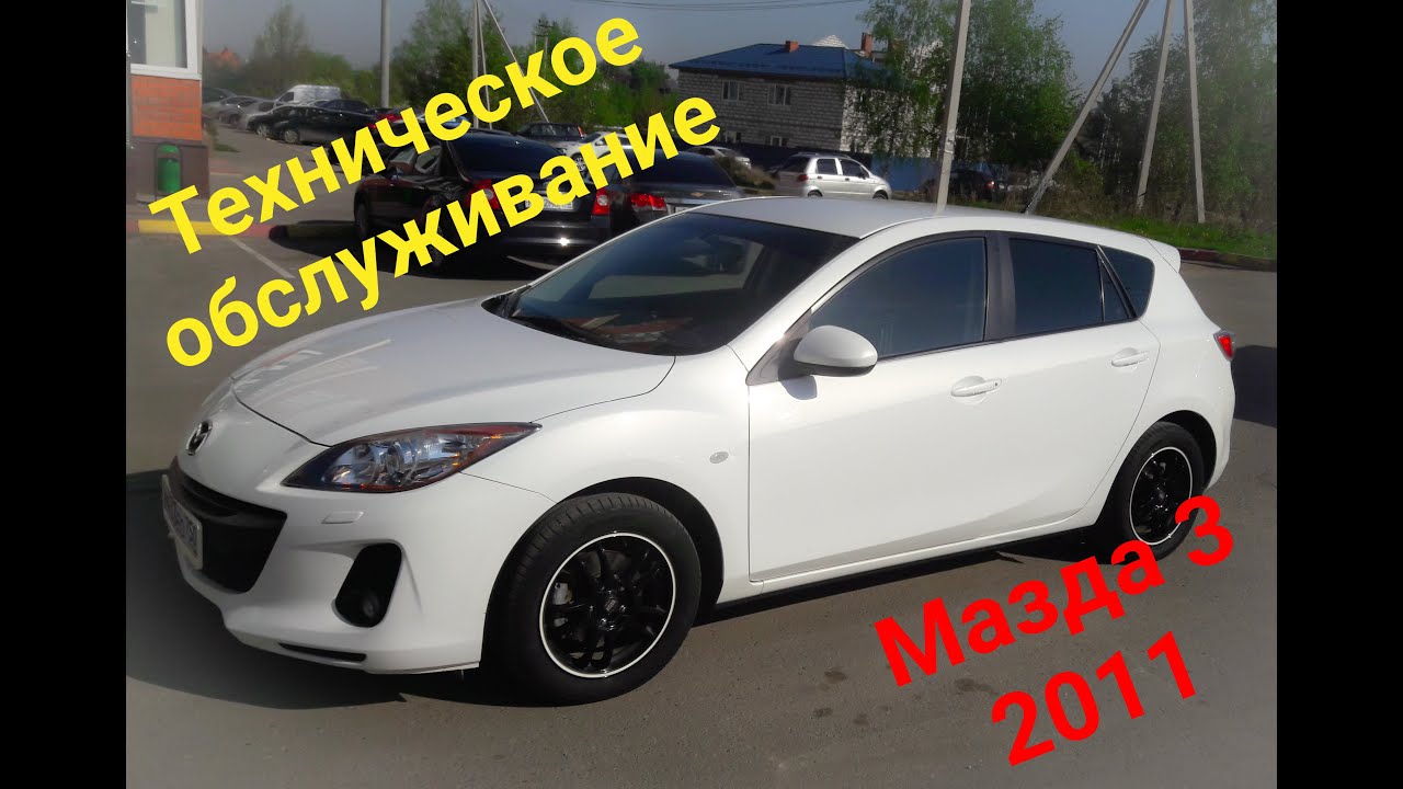 Горит hold на мазде