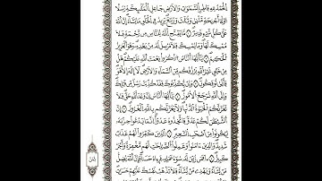 سورة فاطر مكتوبة ماهر المعيقلي