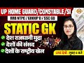UP HOME GUARD / CONSTABLE/ SI/ NTPC | STATIC GK | UP POLICE STATIC GK CLASS - POOJA MAM